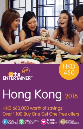 THE ENTERTAINER HONG KONG 2016 LAUNCHES