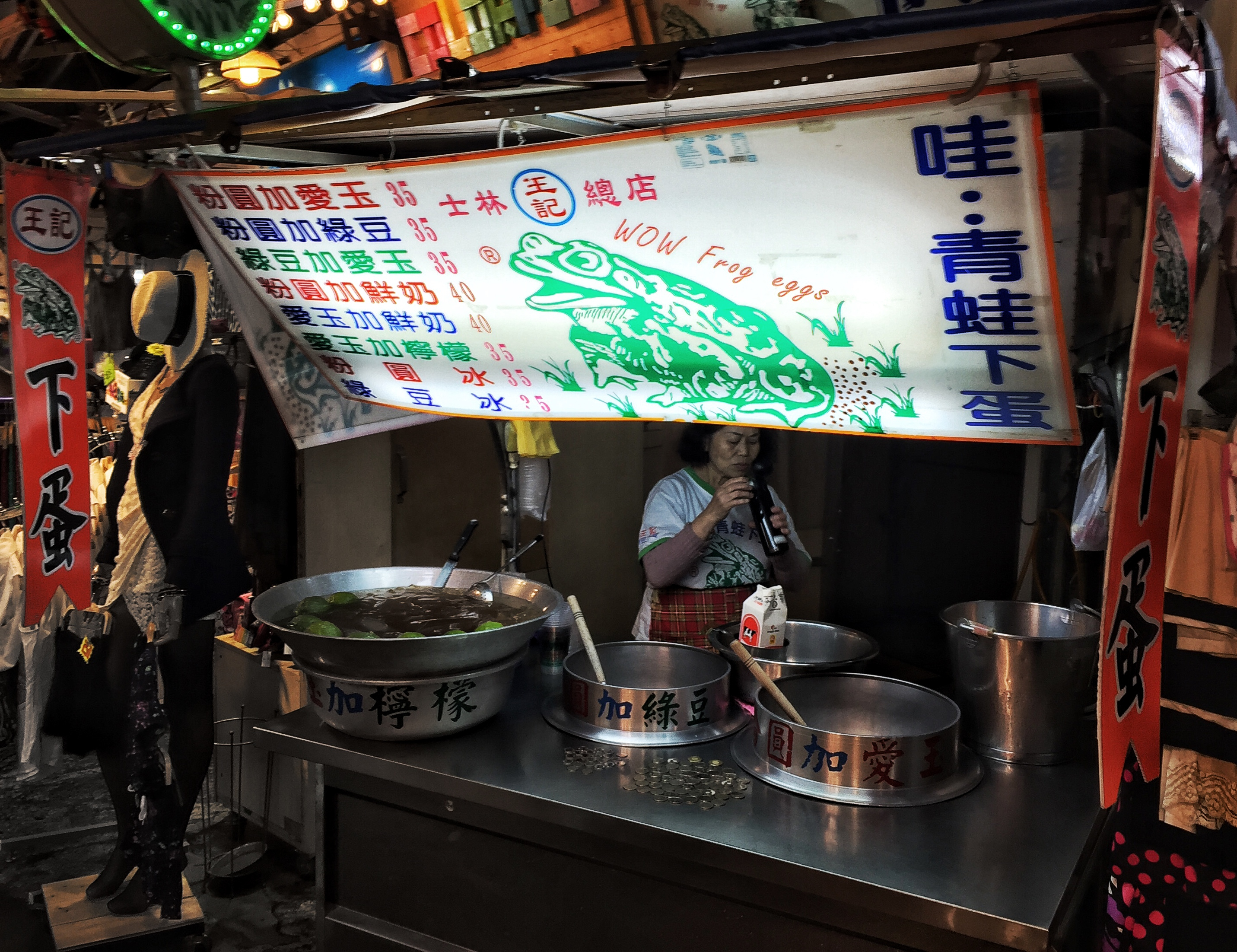 SHILIN NIGHT MARKET Taipei frog drink