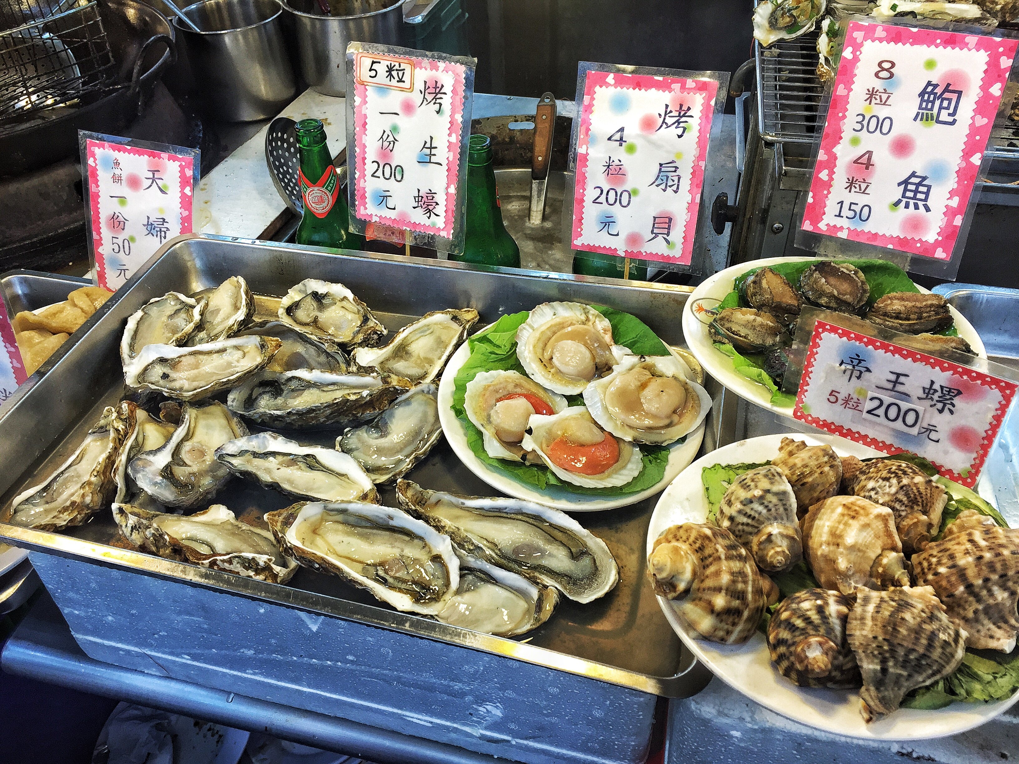 SHILIN NIGHT MARKET Taipei oysters
