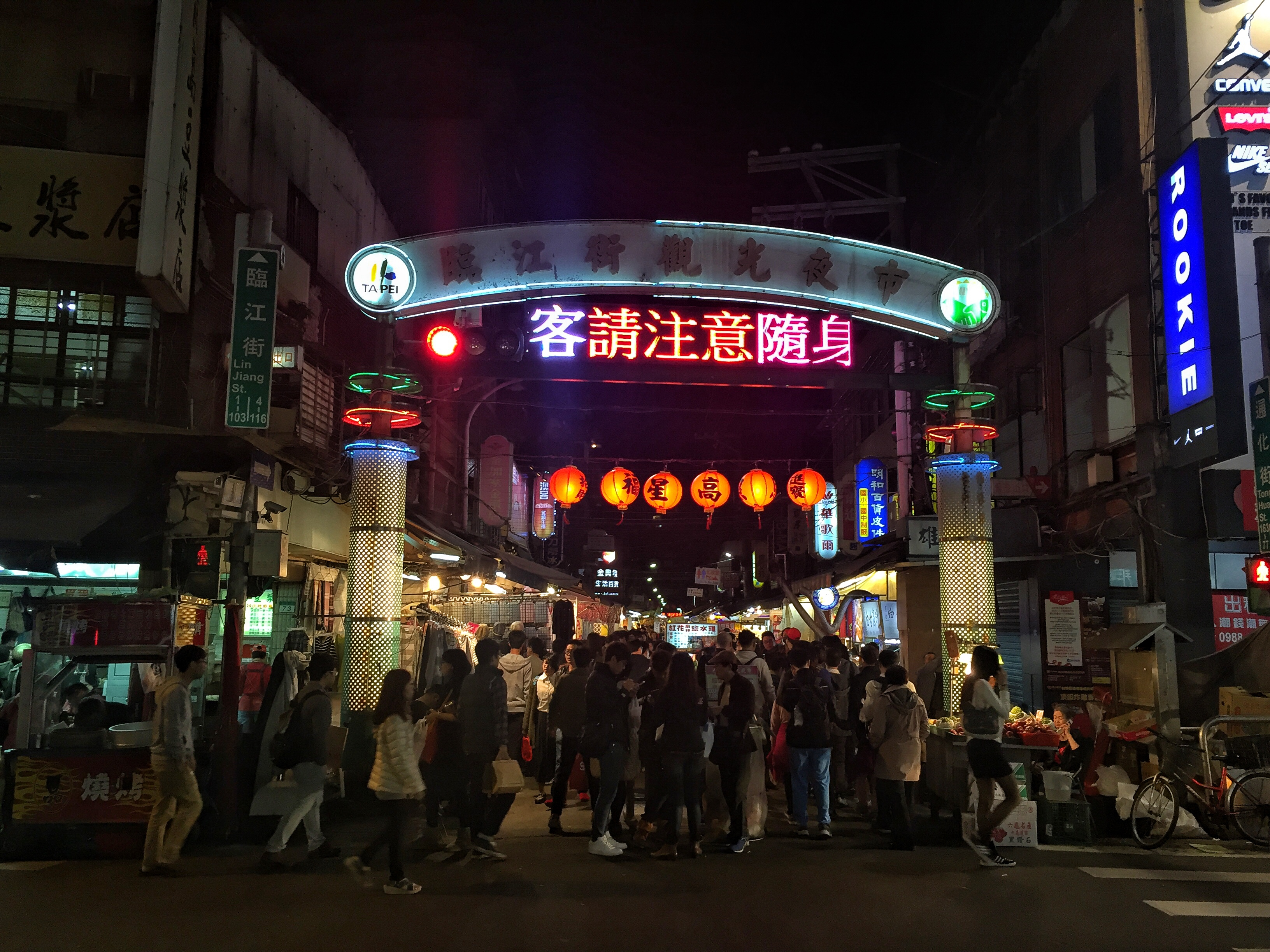 Tonghua Night Market (通化夜市, Linjiang Street) Taipei 10
