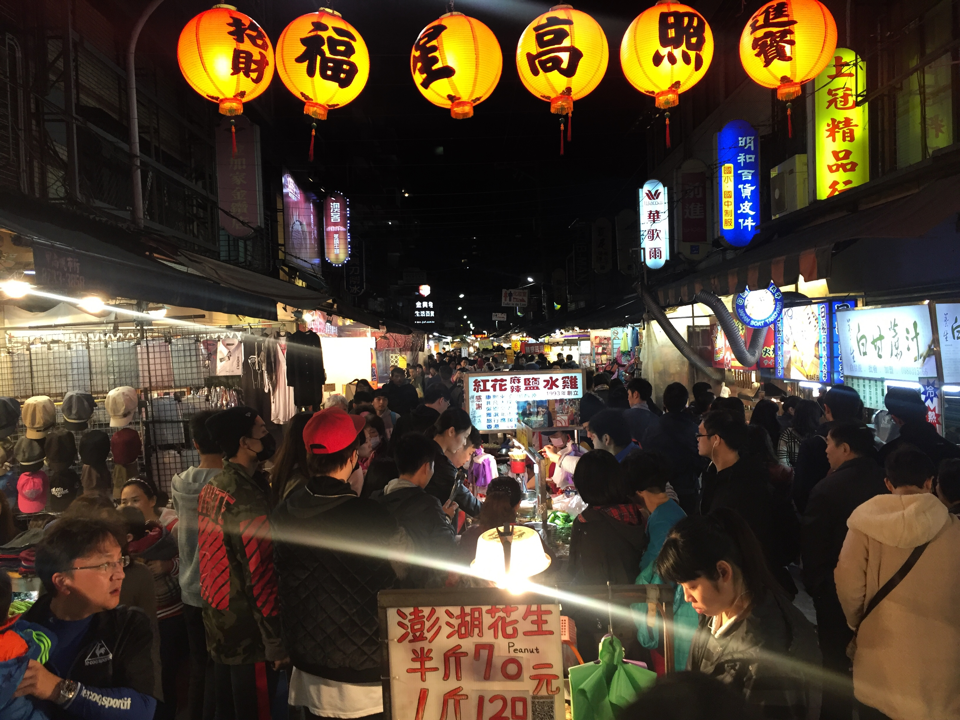 Tonghua Night Market (通化夜市, Linjiang Street) Taipei 11